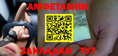 мефедрон Лесосибирск