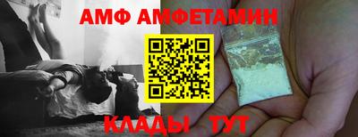 мефедрон Лесосибирск