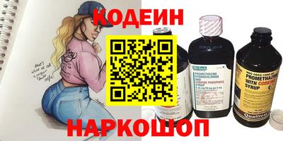 кокс Ливны