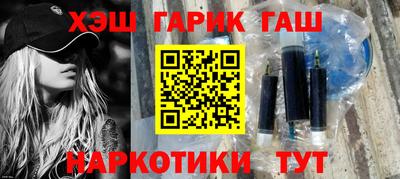 мефедрон Лесосибирск
