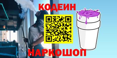 мефедрон Лесосибирск