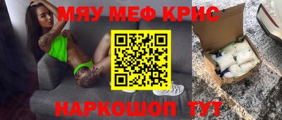 мефедрон Лесосибирск