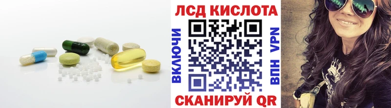 купить наркотик  Зеленогорск  ЛСД экстази ecstasy 
