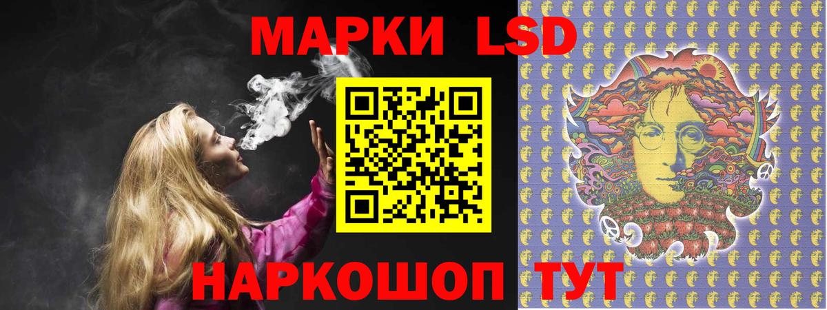 LSD-25 экстази кислота  Лсд 25 экстази кислота  Зеленогорск  Вход с VPN 