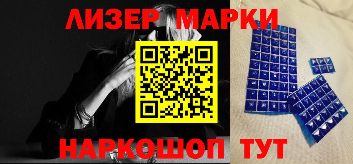  КОКАИН Зеленогорск