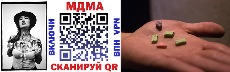MDMA кристаллы  наркотики  Зеленогорск 