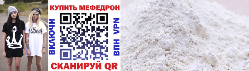 МЯУ-МЯУ 4 MMC  гидра как зайти  Зеленогорск 