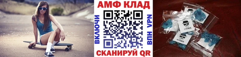 Метамфетамин Methamphetamine  Зеленогорск 