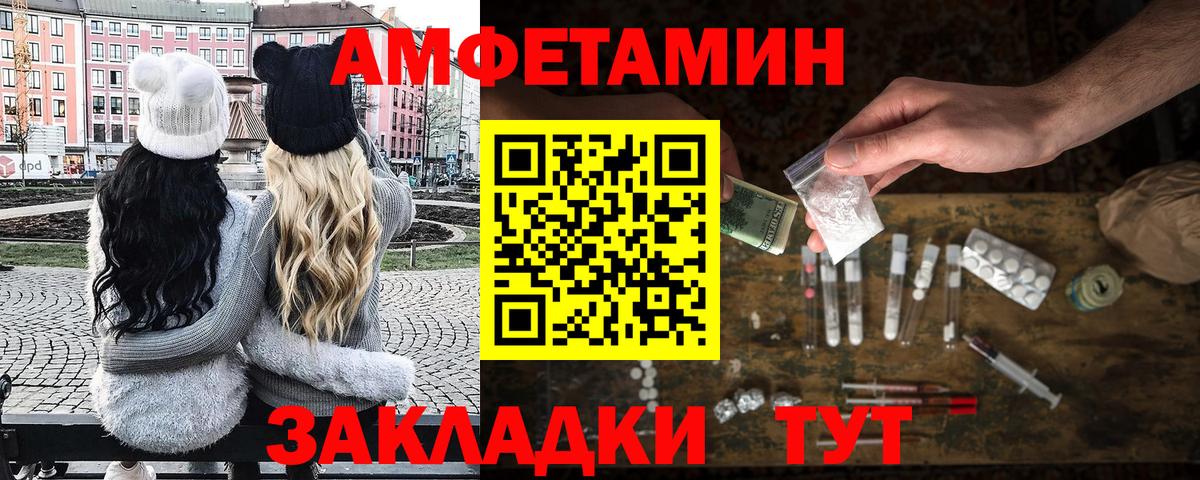 Первитин винт Зеленогорск