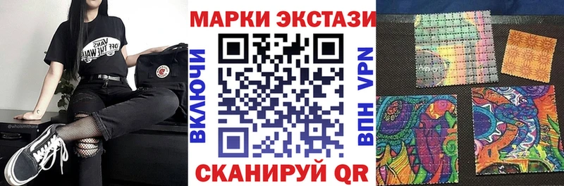 OMG как зайти  Зеленогорск  Марки 25I-NBOMe 1,8мг 