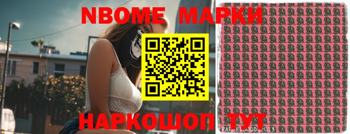 Наркотические марки 1,5мг  Наркотические марки 1,5мг  Зеленогорск  Вход с VPN 